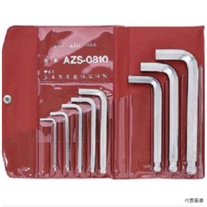 ASH旭金属镀灰圆头短六角扳手套装8件AZS0810