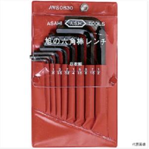 ASH旭金属六角扳手套装英寸尺寸AWS0830
