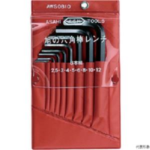 ASH旭金属六角扳手套装8件AWS0810