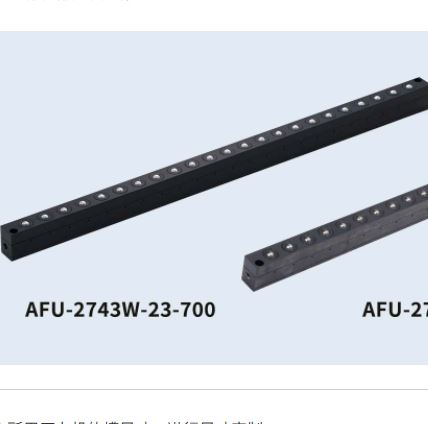 freebear福力百亚压力机用气动举模机 方槽插入型万向球单元AFU-2743W系列