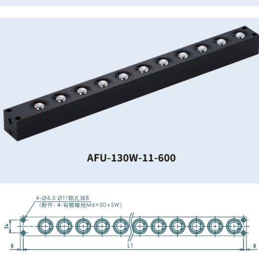 freebear福力百亚压力机用气动举模机AFU-130W系列
