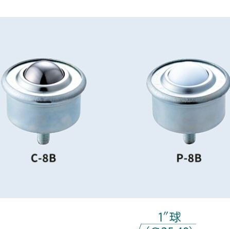 freebear福力百亚滚珠B-type系列
