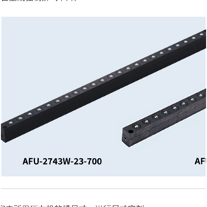 freebear福力百亚方槽插入型万向球单元AFU-2743W系列