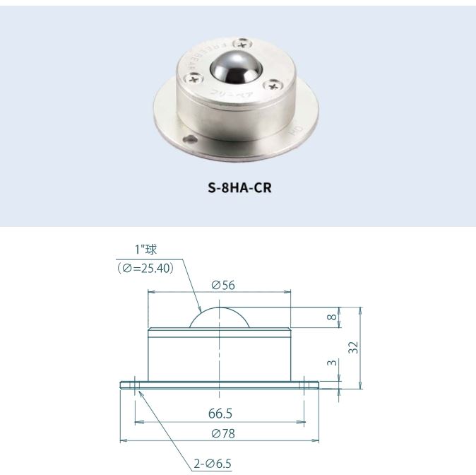 freebear福力百亚重载荷用无尘室规格