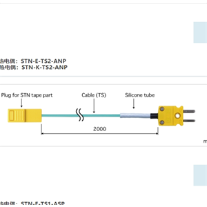 ANRITSU安立计器温度计STN系列延长导线STN-TS2-ANP