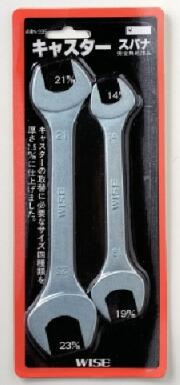 WISE若穗田 NO995呆扳手