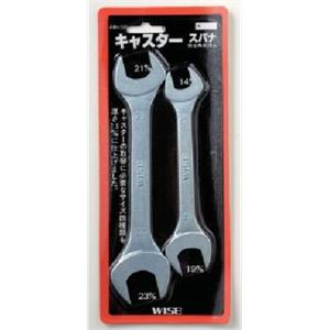 WISE若穗田 NO995呆扳手