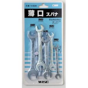 WISE若穗田 NO990薄口呆扳手