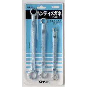 WISE若穗田NO991薄口梅花扳手