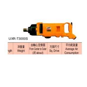 uryu瓜生UXR-T2400S油脉冲扳手UXR系列直通式