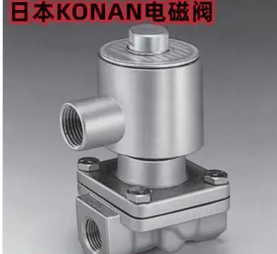 KONAN甲南电机NA333XH33V8BD5电磁阀