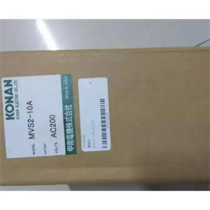 KONAN甲南电机MVS2-10A-AC200流量阀