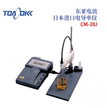 TOA-DKK东亚电波CM-20J电导率仪PH计