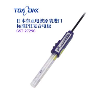 TOA-DKK东亚电波PH/ORP复合电极GST/PST-2729C/2739C