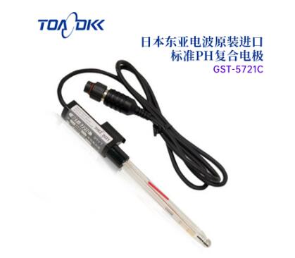 TOA-DKK东亚电波GST-5721C标准PH复合电极