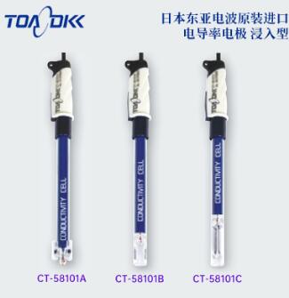 TOA-DKK东亚电波电导率电极侵入型/分布型CT系列