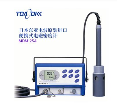 TOA-DKK东亚电波MDM-25A便携式电磁密度计