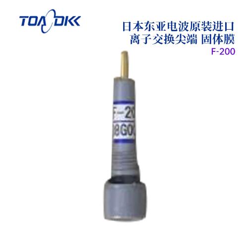 TOA-DKK东亚电波F-200离子交换尖端固体膜