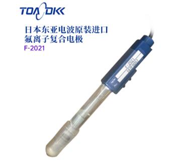 TOA-DKK东亚电波氯/氟离子复合电极F-2021