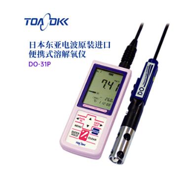 TOA-DKK东亚电波便携式溶解氧仪/PH计DO-31P/32P