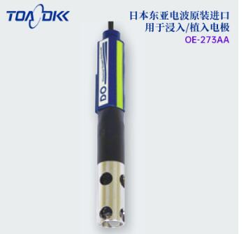 TOA-DKK东亚电波用于侵入/植入/内置搅拌器电极OE系列