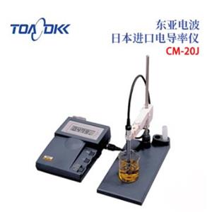 TOA-DKK东亚电波CM/HM-20J电导率仪PH计