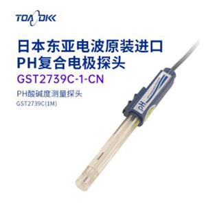 TOA-DKK东亚电波PH/ORP复合电极探头GST2739C-1-CN