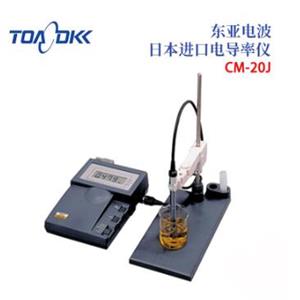 TOA-DKK东亚电波CM-20J电导率仪PH计