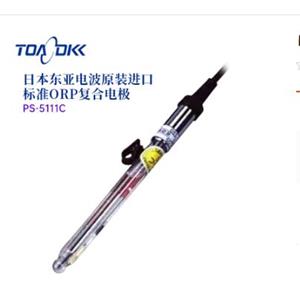 TOA-DKK东亚电波PS-5111C/PST-5721C标准ORP/PH复合电极