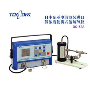 TOA-DKK东亚电波DO-32A低浓度便携式溶解氧仪