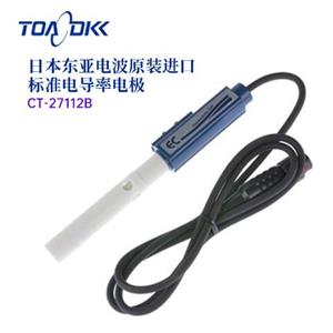TOA-DKK东亚电波CT-27112B标准电导/用于低电导率电极