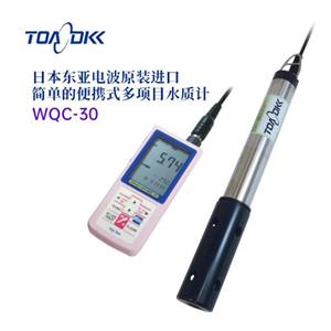 TOA-DKK东亚电波简单的便携式多项目水质表WQC-30
