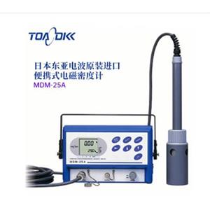 TOA-DKK东亚电波MDM-25A便携式电磁密度计