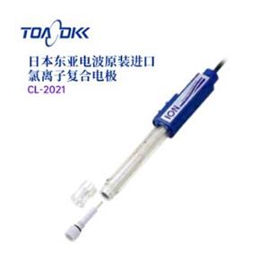TOA-DKK东亚电波氯/氟离子复合电极CL-2021