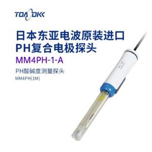 TOA-DKK东亚电波MM4-PH(1M)复合电极电导率/溶解氧电极