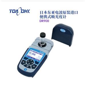 TOA-DKK东亚电波便携式吸光度计DR900