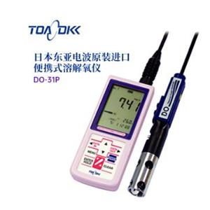 TOA-DKK东亚电波便携式溶解氧仪/PH计DO-31P/32P