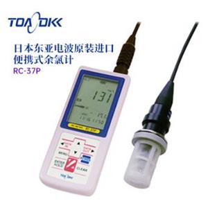 TOA-DKK东亚电波便携式余氯计RC-37P