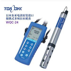 TOA-DKK东亚电波便携式多项目水质表WQC-24