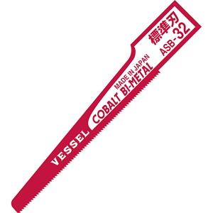 VESSEL威威气动工具气动锯锯刃ASB-32