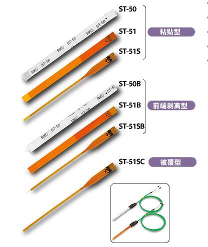 RKC理化工业ST-50（K型热电偶）