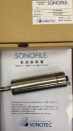 松泰克 SONOTEC 超声波切割SH-3510