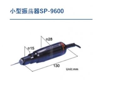 松泰克sonotec 小型振荡器 SP-9600