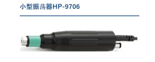 松泰克sonotec 小型振荡器 HP-9706