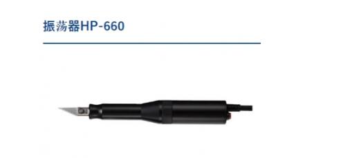 松泰克Sonotec 超声波切割机组合换能器 HP-660