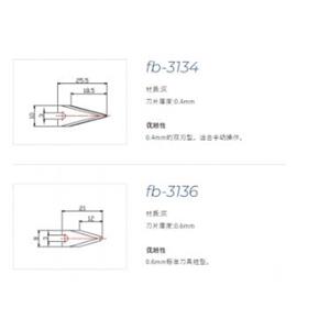 松泰克sonotec 超声波刀具 系列