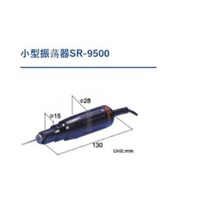 松泰克sonotec 小型振荡器 SR-9500