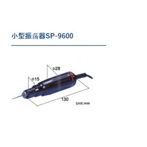 松泰克sonotec 小型振荡器 SP-9600