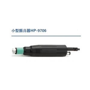松泰克sonotec 小型振荡器 HP-9706