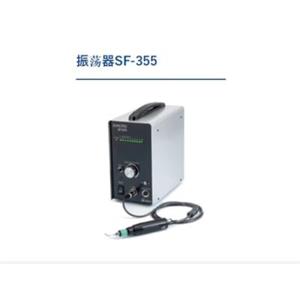松泰克sonotec 超声波抛光机 SF-355